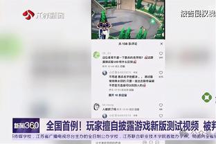 记者：拜仁认为戴尔是有吸引力的引援人选，他能胜任多个位置